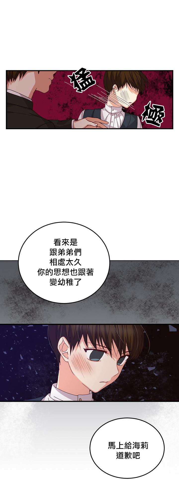 第7话59