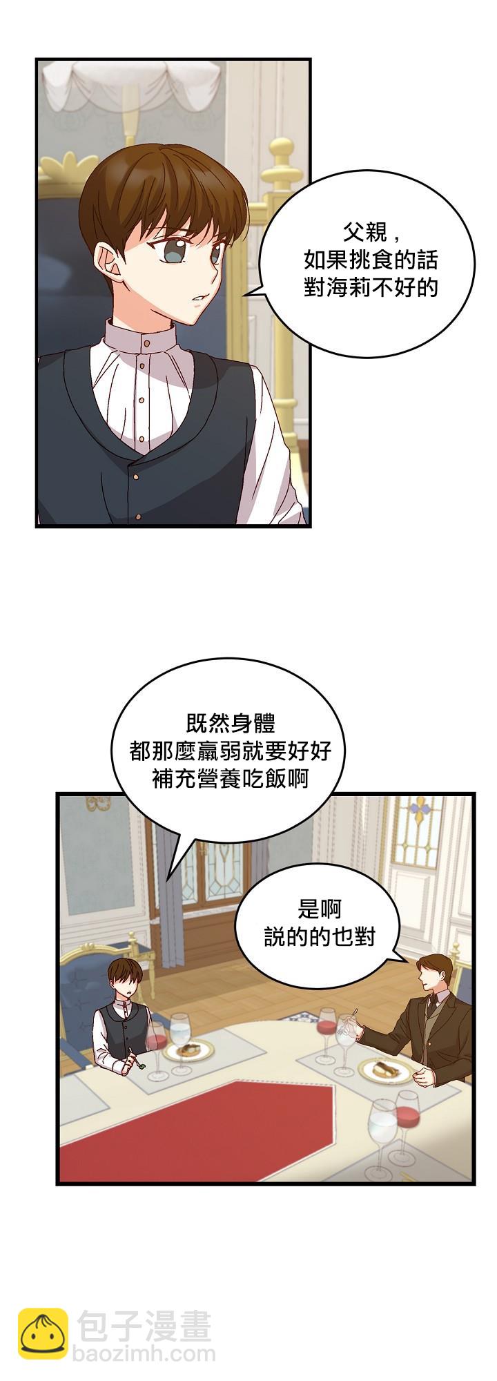 第7话6
