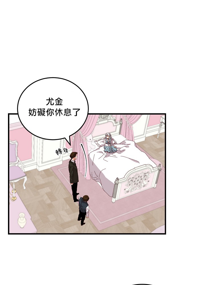 第7话61