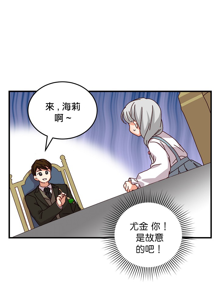 第7话7