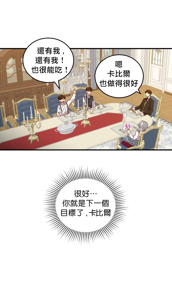 第7话9
