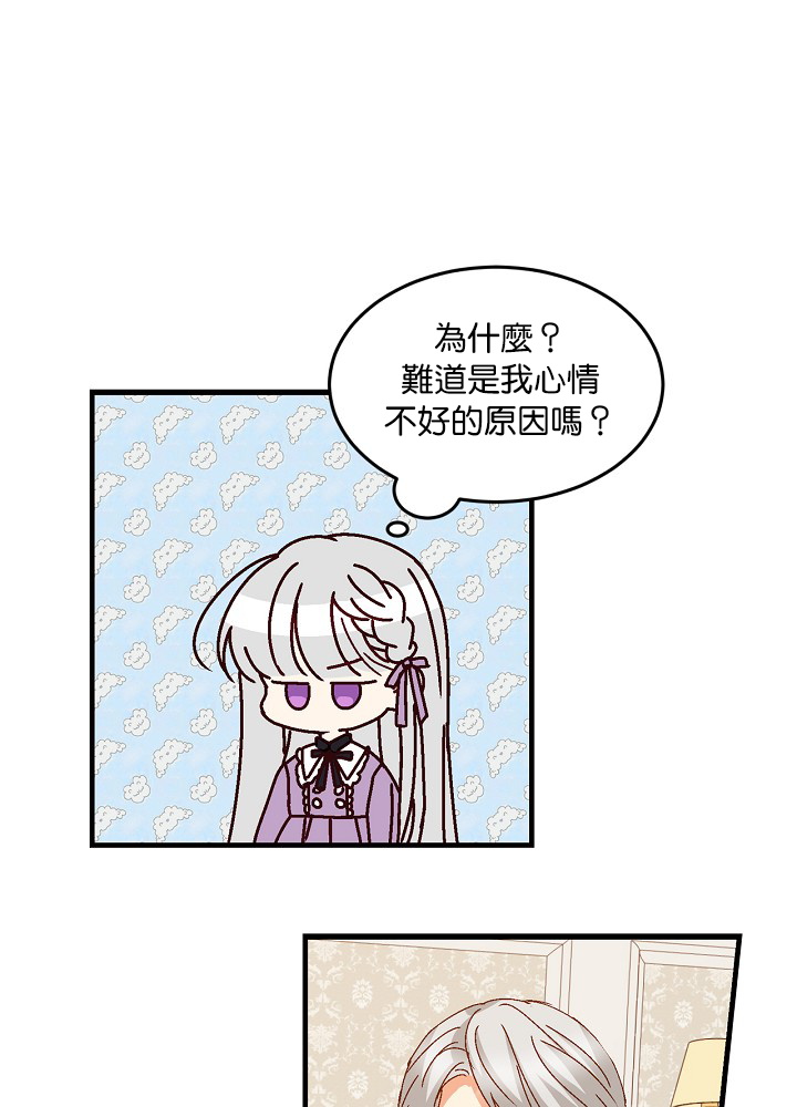 第8话10
