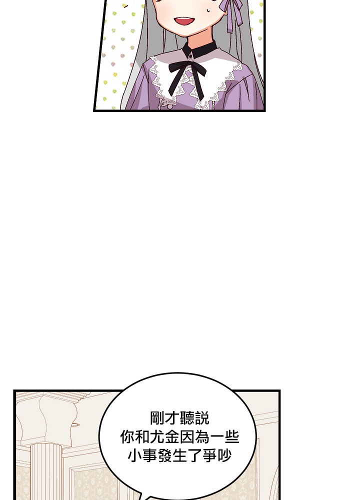 第8话12