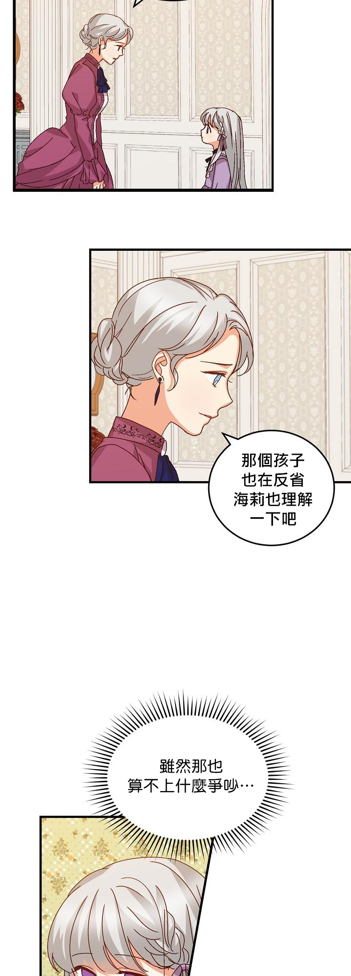 第8话13
