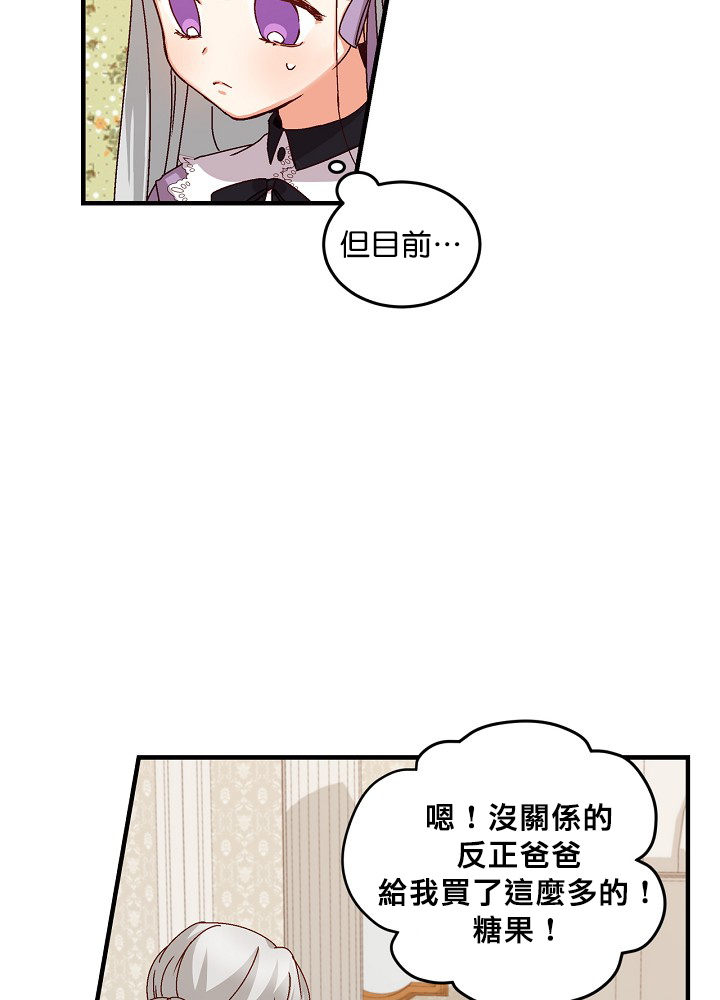 第8话14
