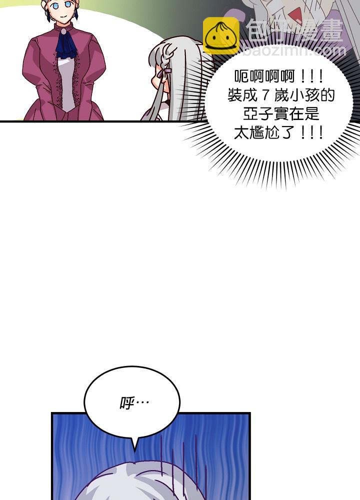 第8话16