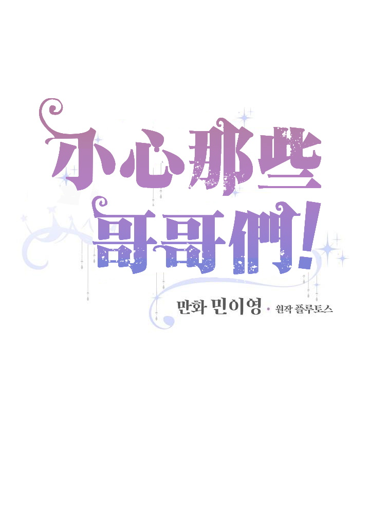 第8话20