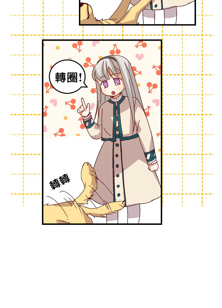 第8话22