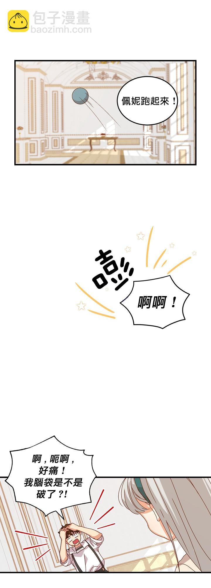 第8话23