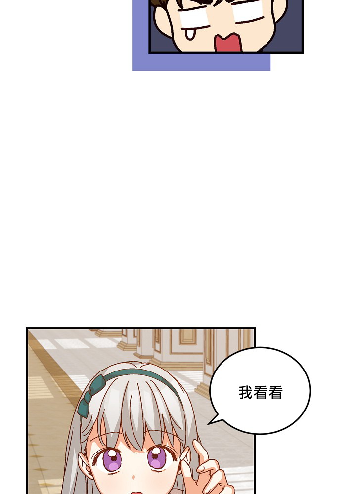 第8话25