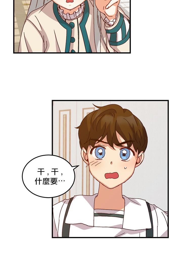 第8话26