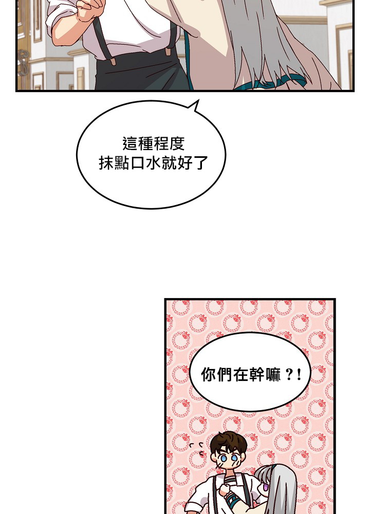第8话29