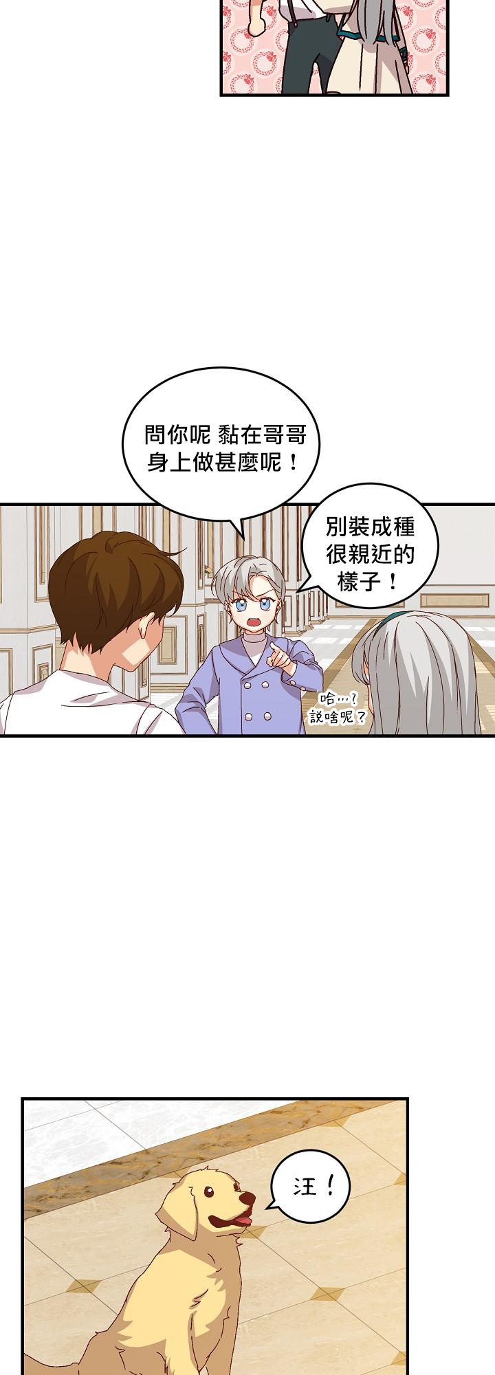 第8话30
