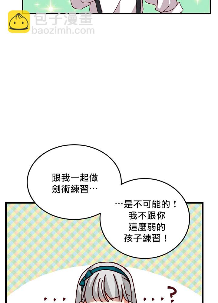 第8话34