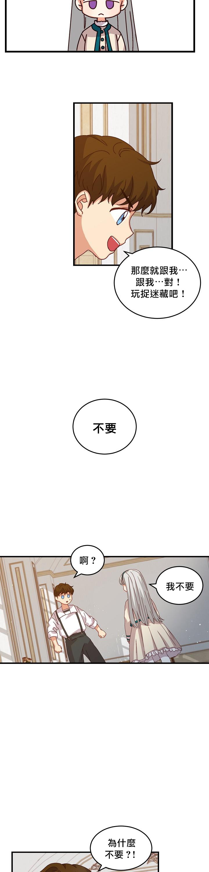 第8话35
