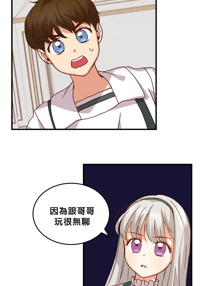 第8话36