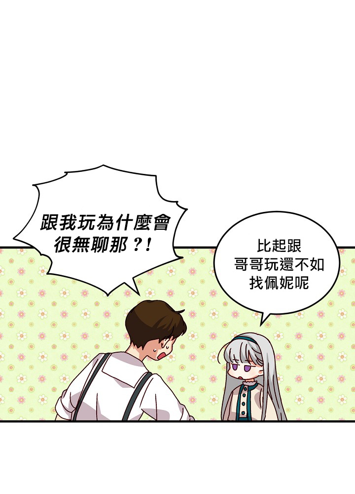 第8话38