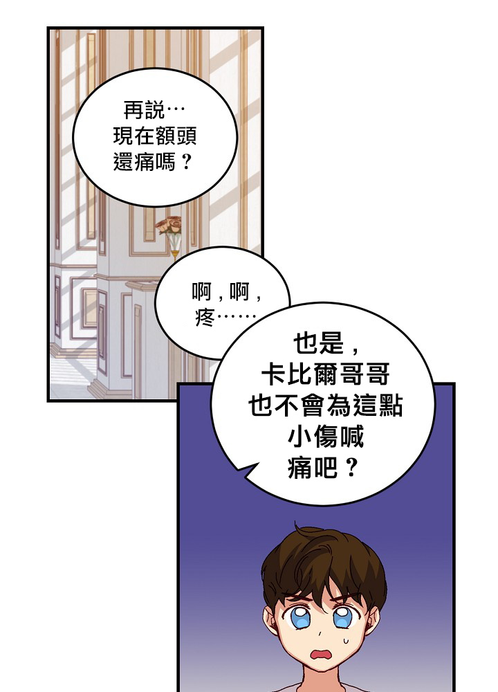 第8话39