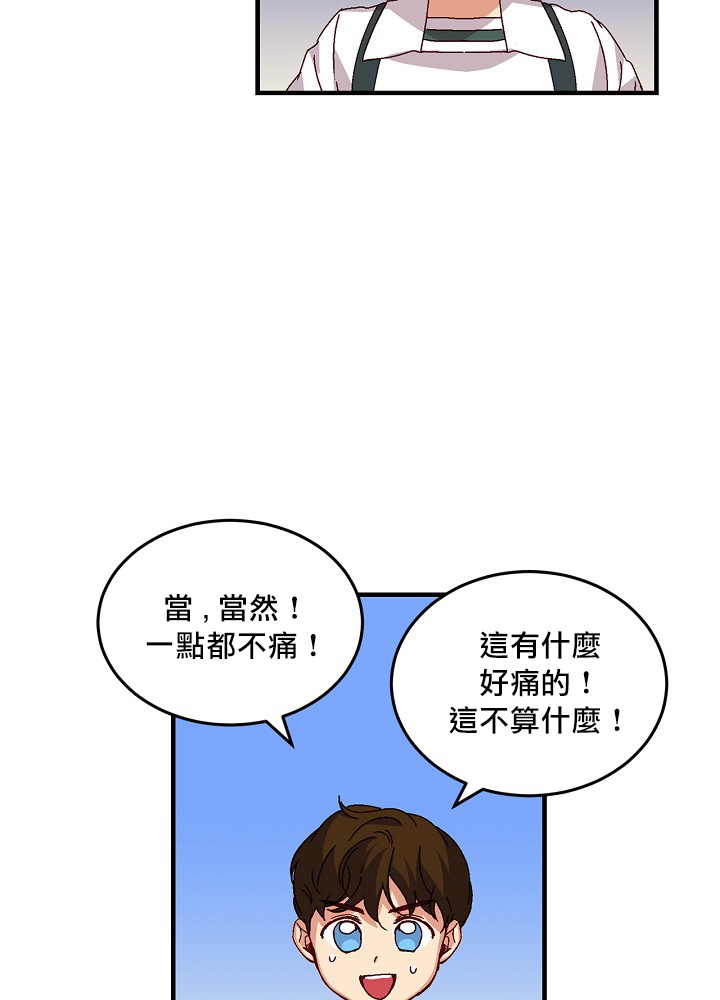 第8话40