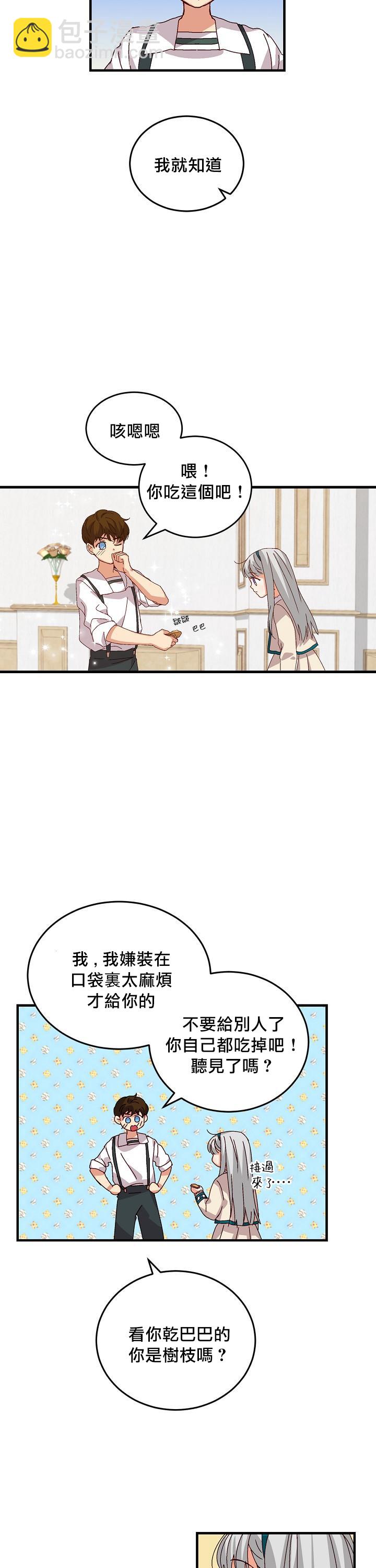 第8话41