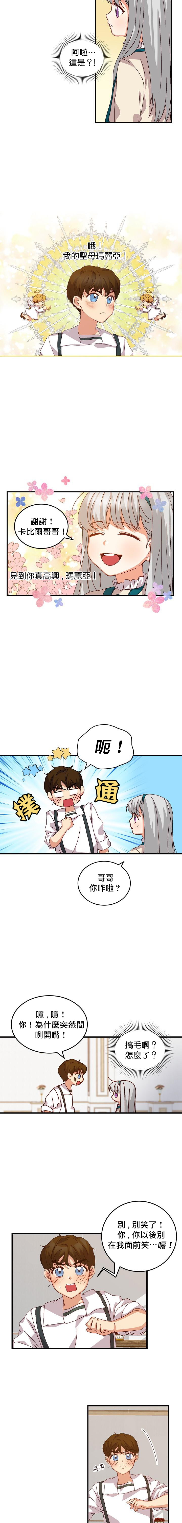 第8话42