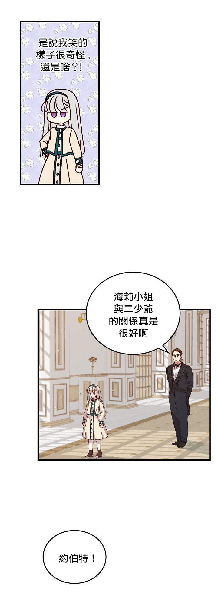 第8话44