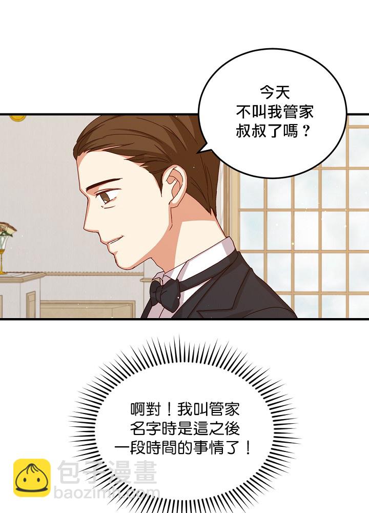 第8话45