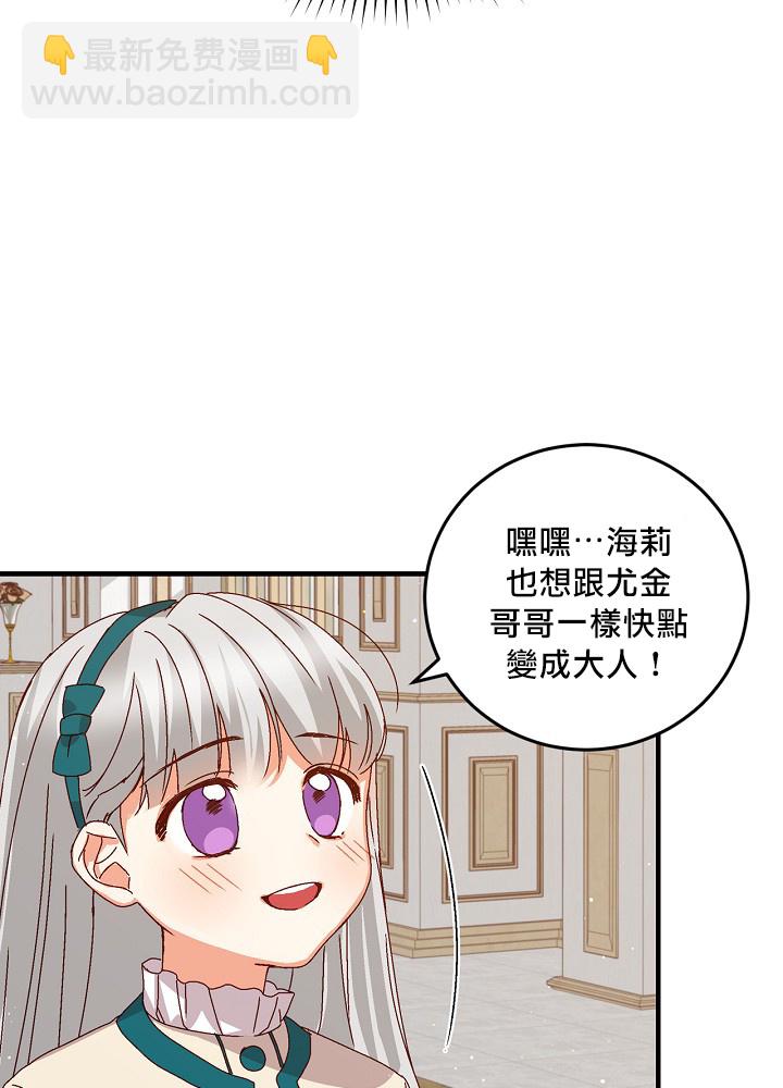 第8话46