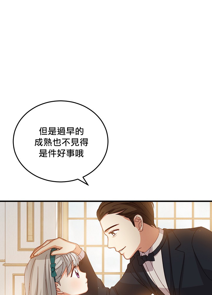 第8话48