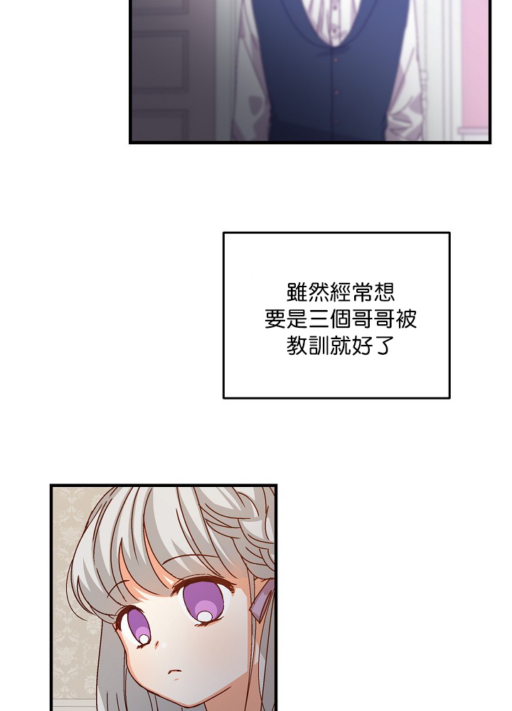 第8话5