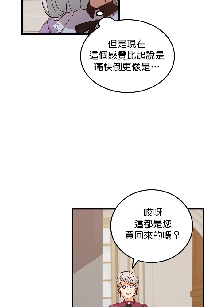 第8话6