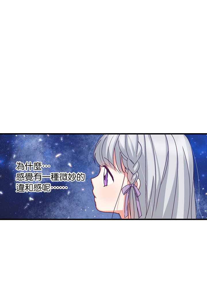 第8话9