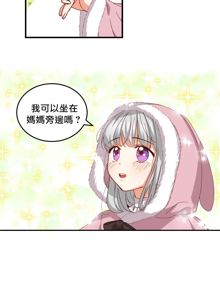 第9话14