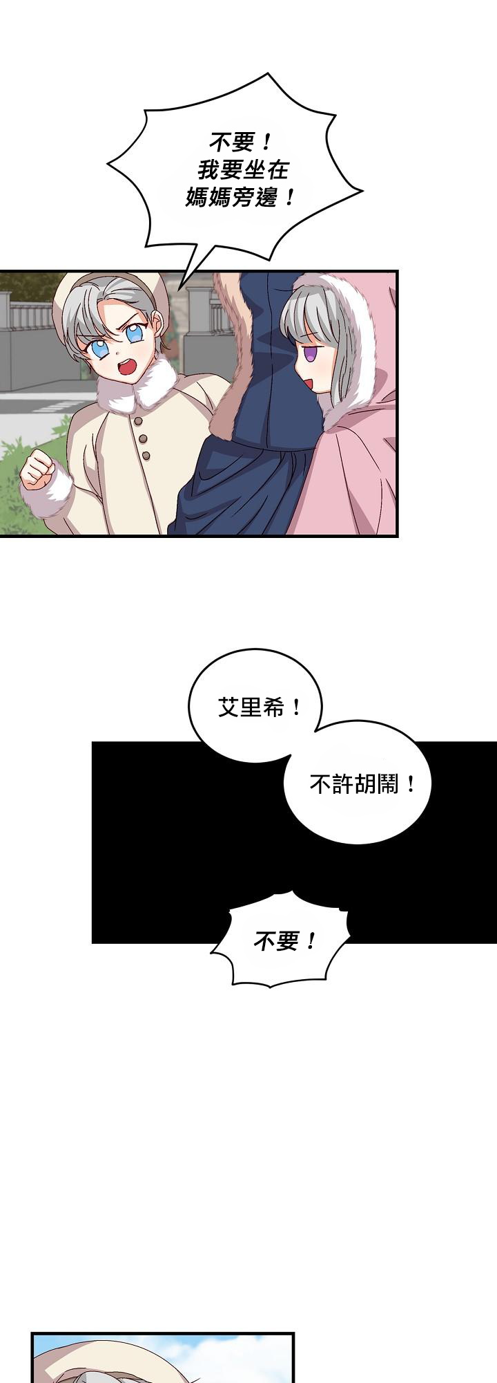 第9话16