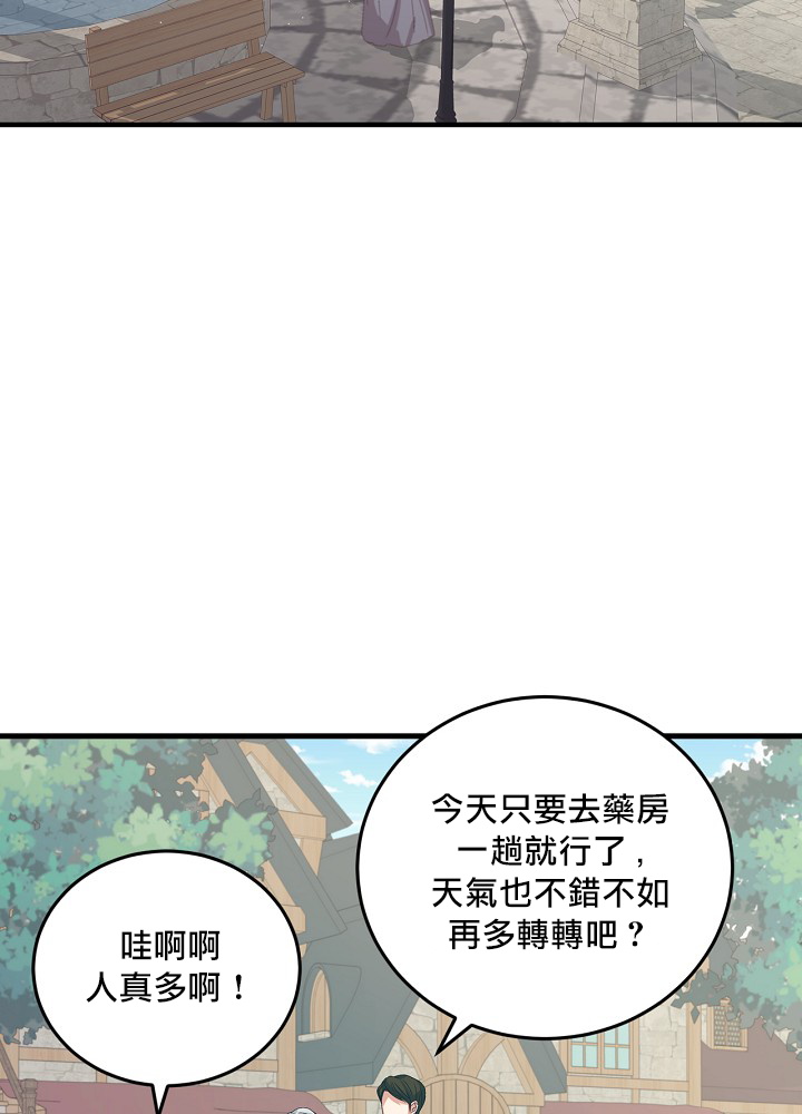 第9话26