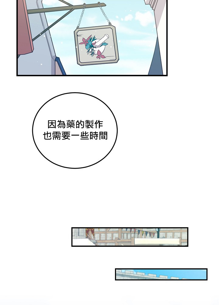 第9话28