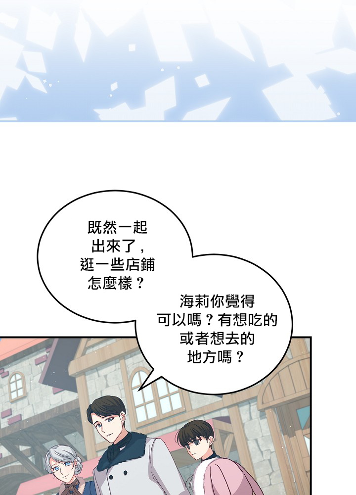 第9话29