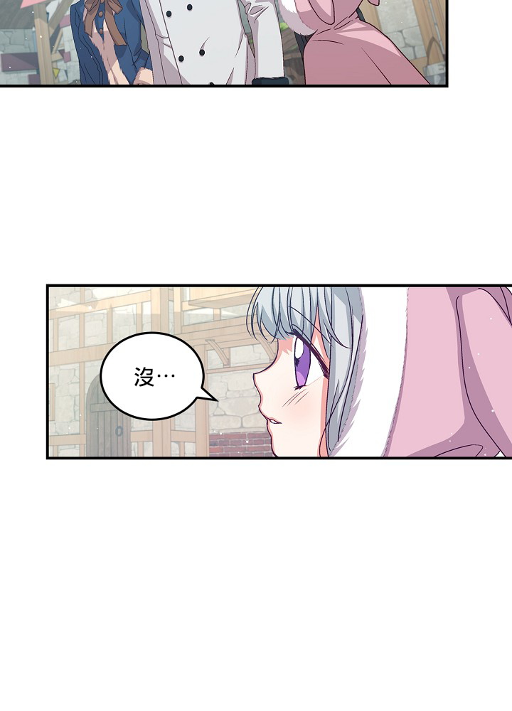 第9话30