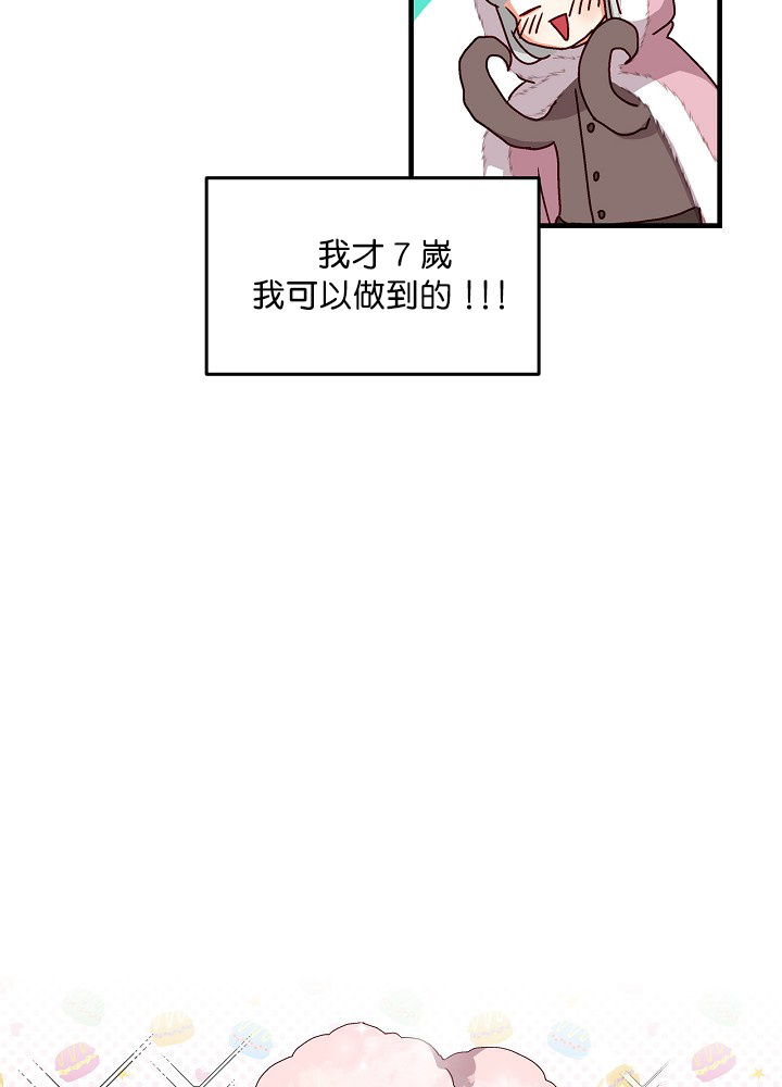 第9话33