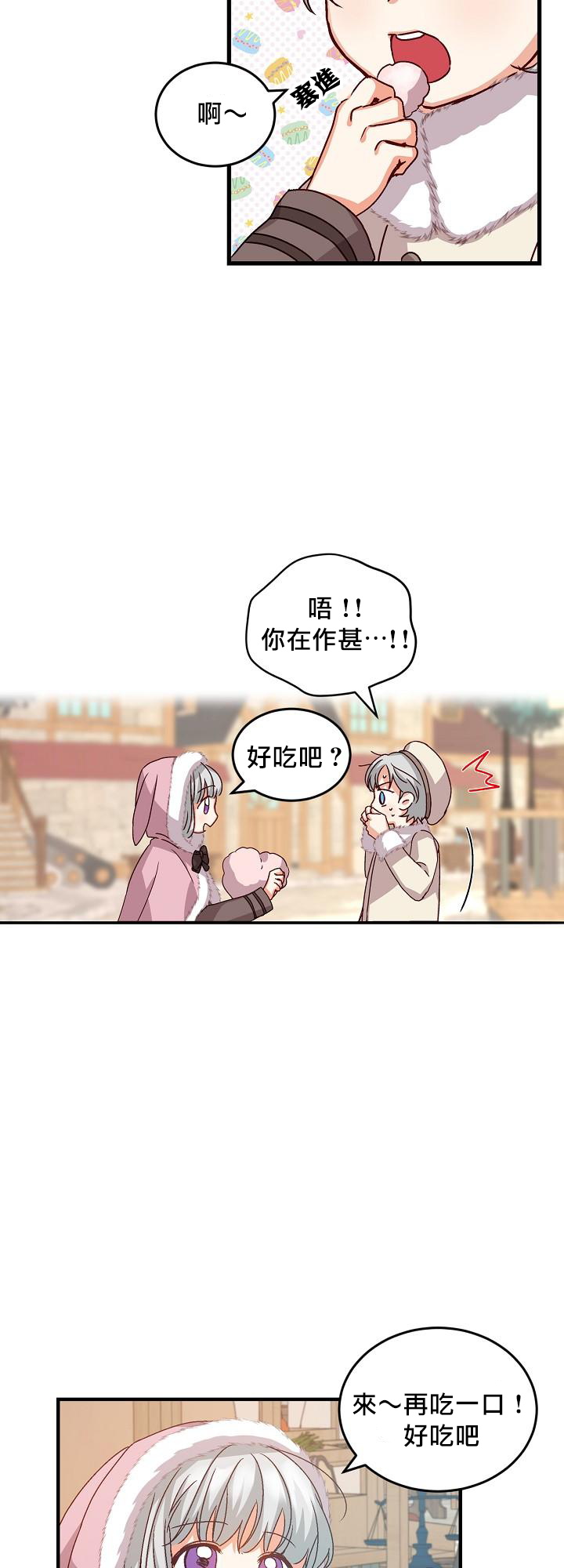 第9话39