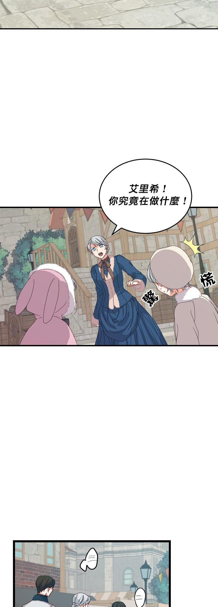 第9话45