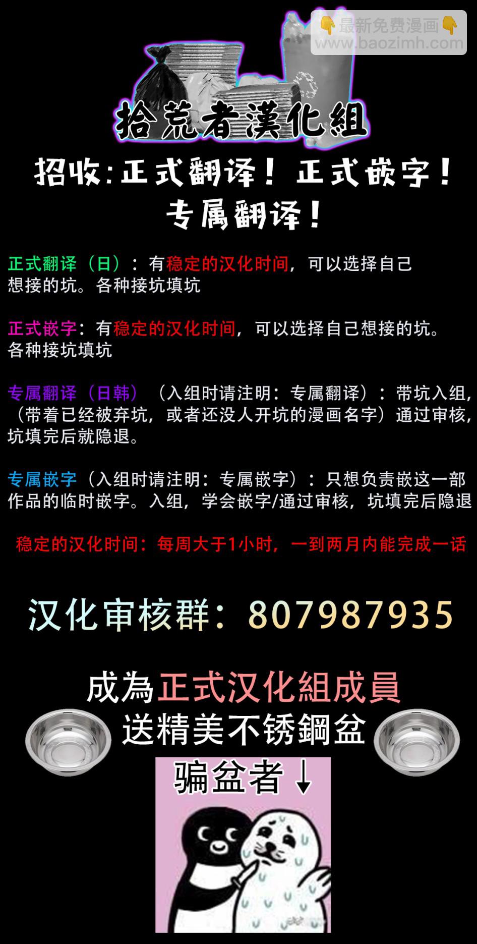 第9话55