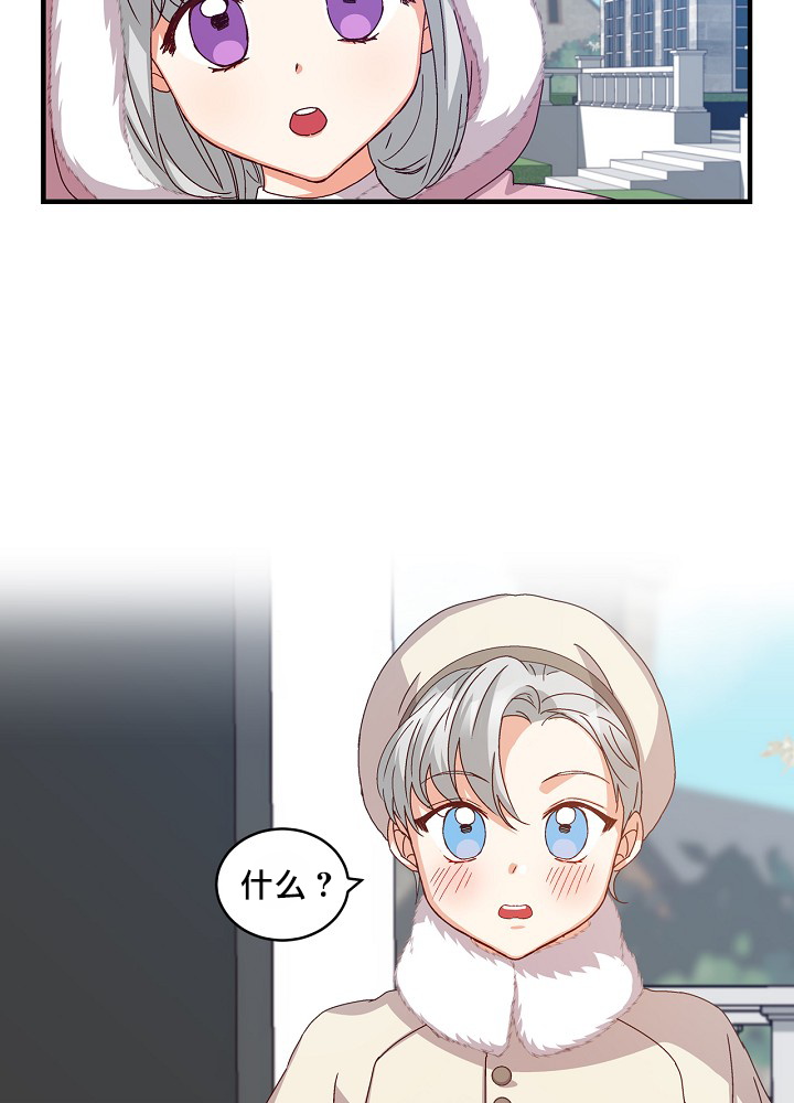 第9话7