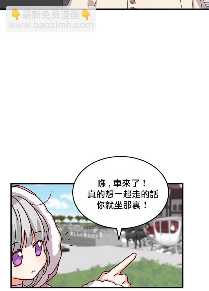 第9话8