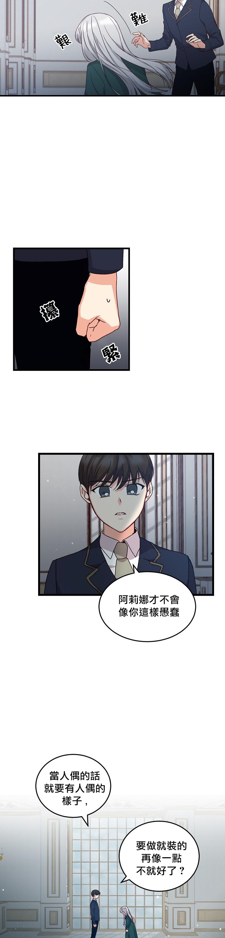 第11话10