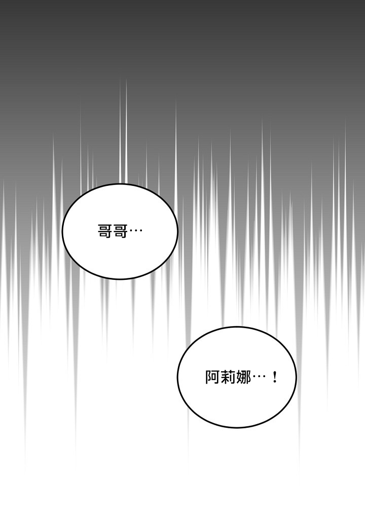 第11话19