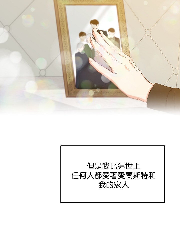 第11话2