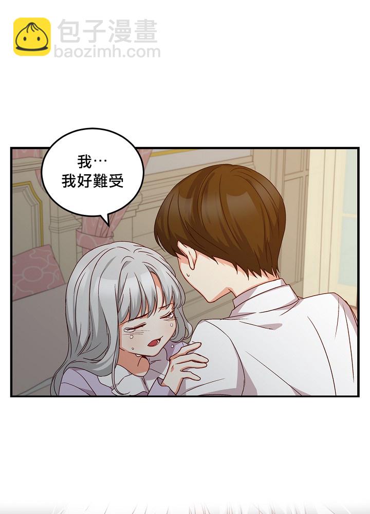 第11话20