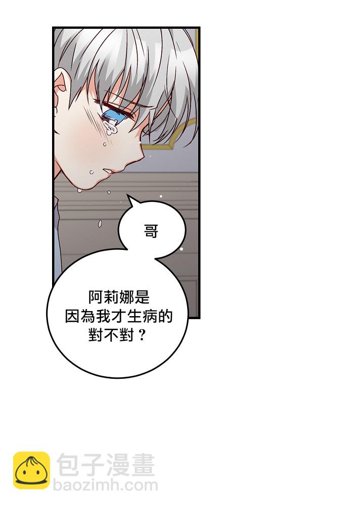 第11话23