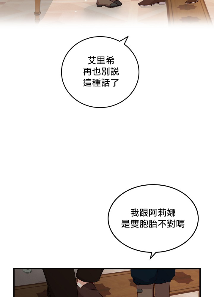 第11话25